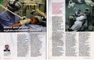 laser article family magazine2